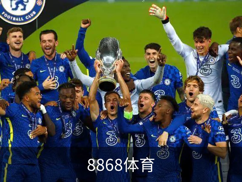 了解8868体育
